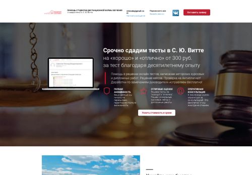vittehelp.ru