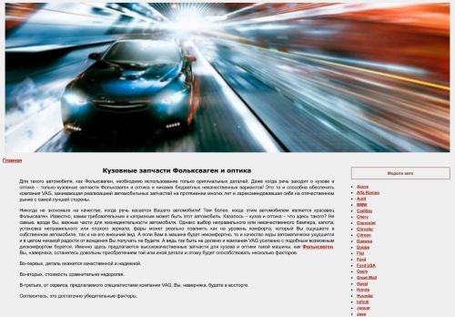 volkswagen.realcarservice.ru