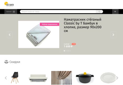 vseblaga.ru