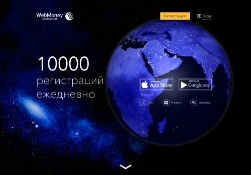 webmoney.ru