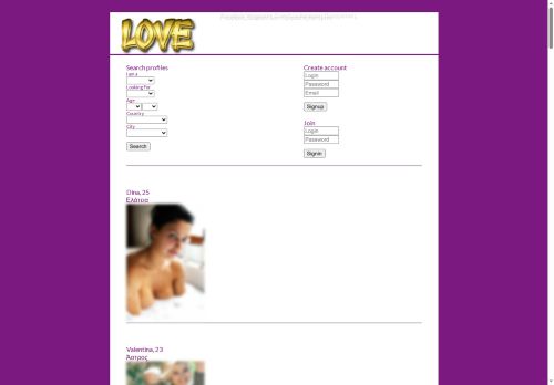 woo.eshost.com.ar