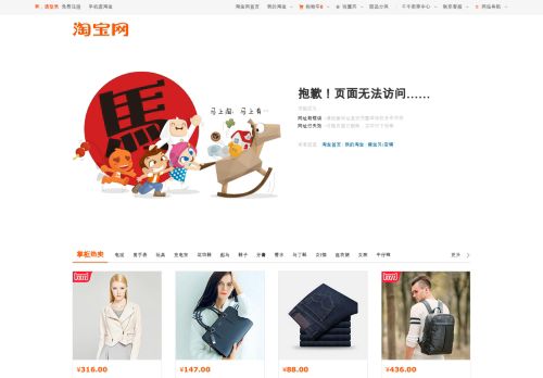 wt.tmall.com