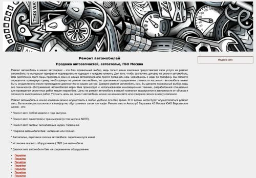 ww7.realcarservice.ru