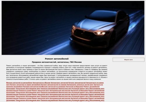 ww8.realcarservice.ru