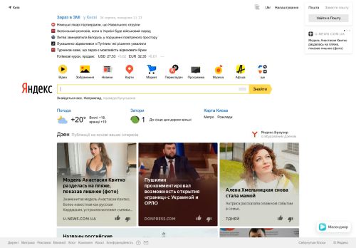 yandex.ua