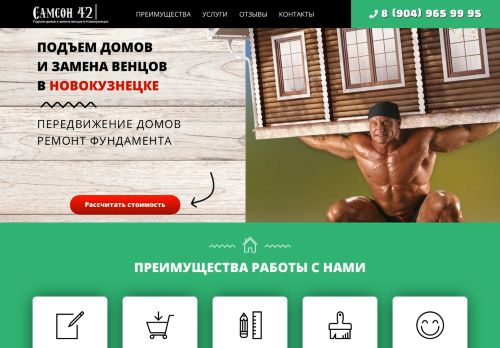 zamena-ventsov-doma.ru