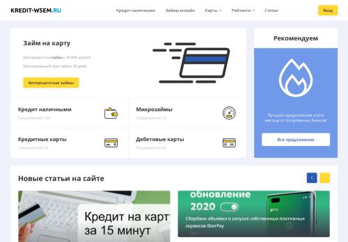 zaym-onlayn24.ru