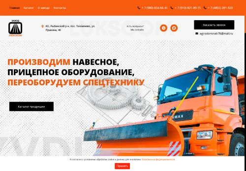 zvd-lukscom.ru